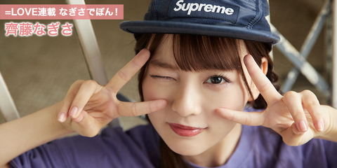 equallove128_main