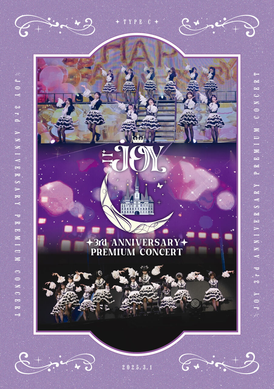 ニアジョイ] 映像商品「≒JOY 3rd ANNIVERSARY PREMIUM CONCERT