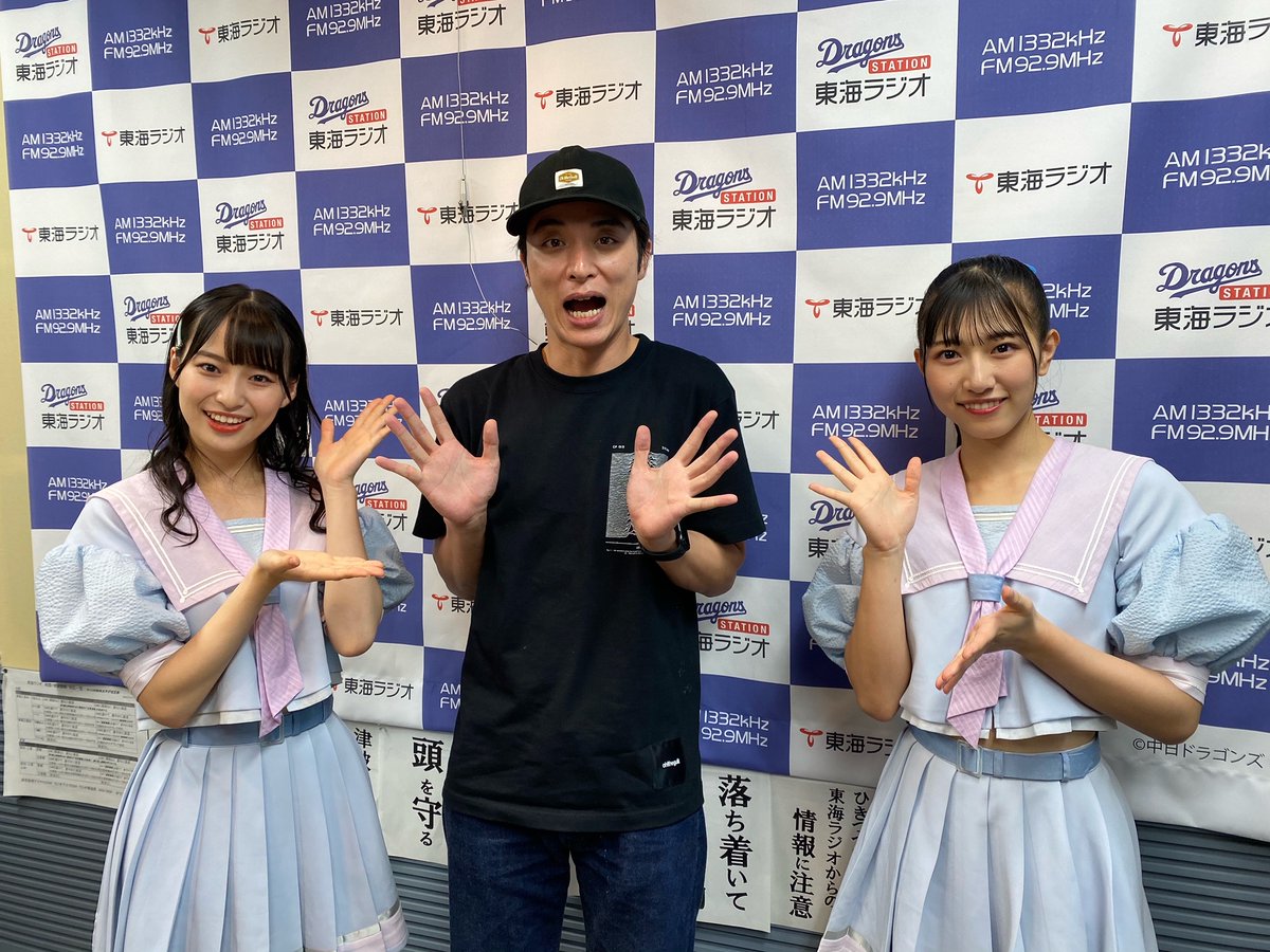 ノイミー] 蟹沢萌子・冨田菜々風 ゲスト出演! 7月5日 東海ラジオ「OH
