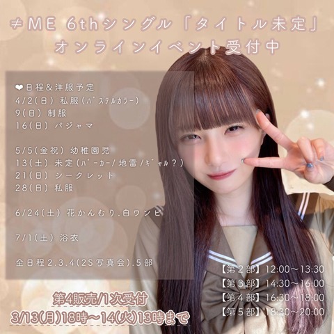 amV200001