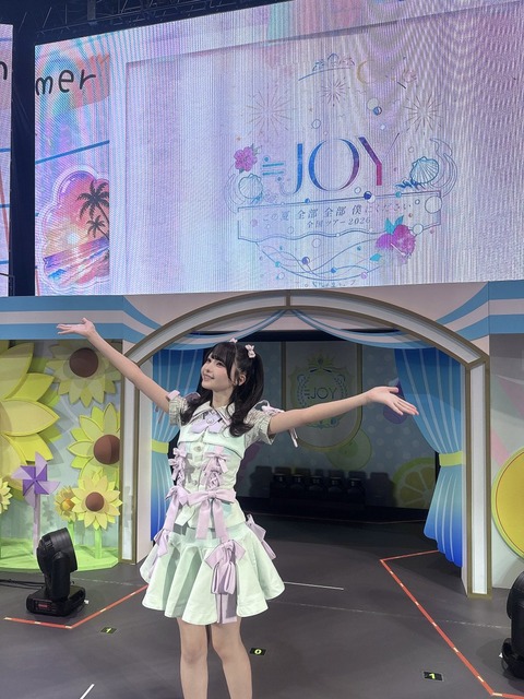 aaGaO8020