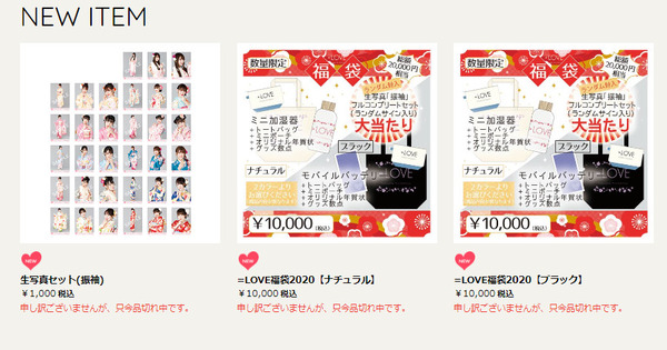 イコラブ ノイミー 生写真 まとめ売り イコラブ ノイミー ニアジョイ グッズまとめ売り - メルカリ