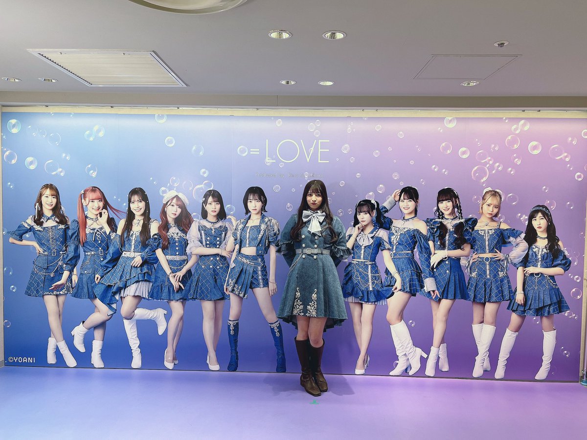 イコノイジョイ衣装展 衣装キーホルダー す、好きじゃない! 未開封
