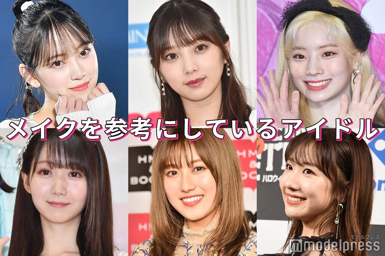 イコラブ モデルプレス メイクを参考にしているアイドルは に 大谷映美里 が登場 イコラブ プレス イコラブまとめ イコラブ モデルプレス メイクを参考にしているアイドルは に 大谷映美里 が登場 イコラブ プレス イコラブまとめ