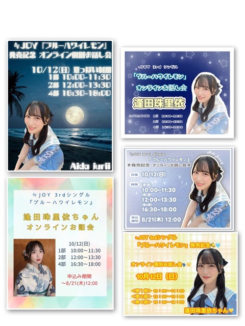 aaBaO7023