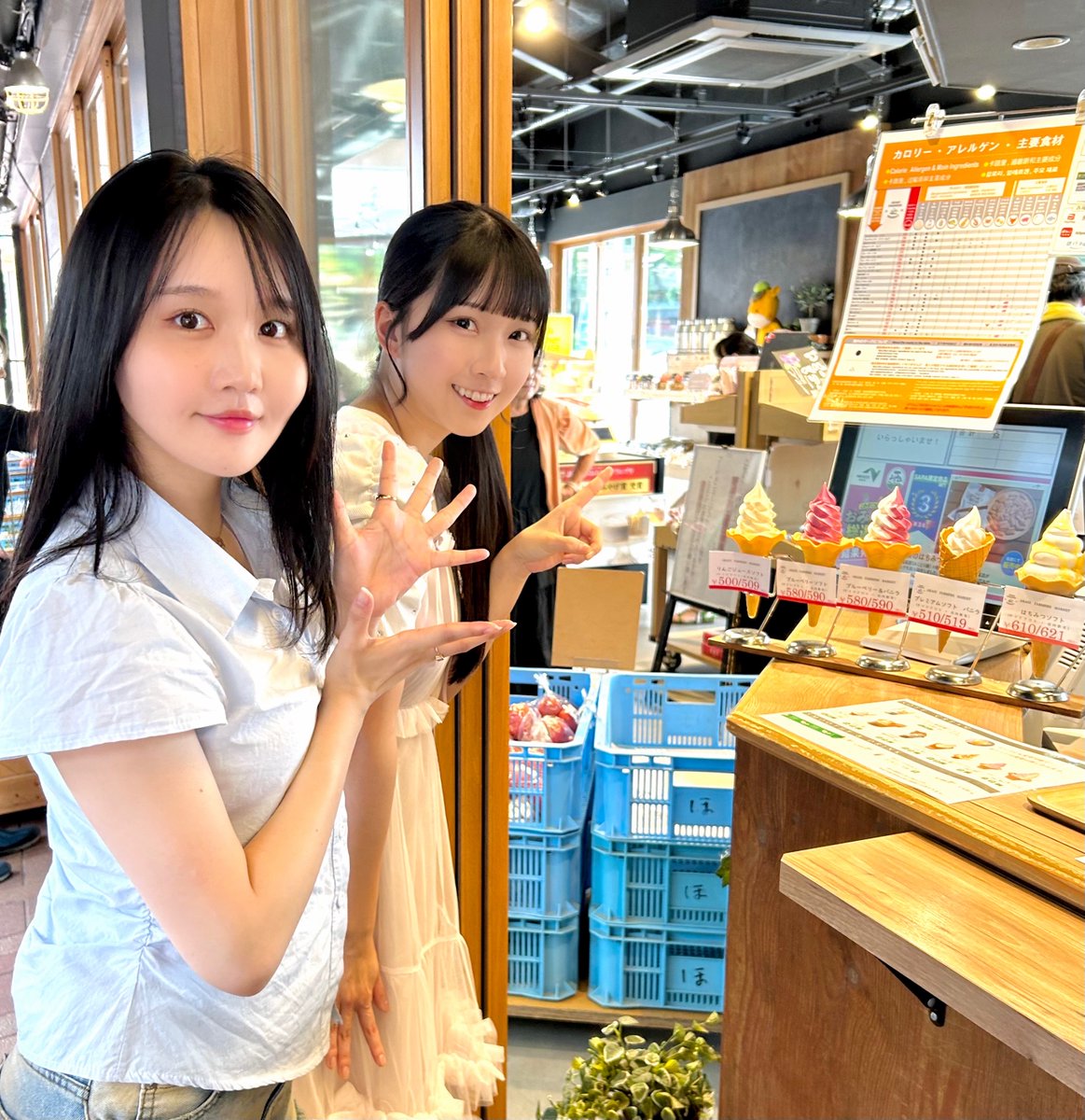 ≒JOY] 天野香乃愛×藤沢莉子『ニアジョイどらい部 第21回』ポスト