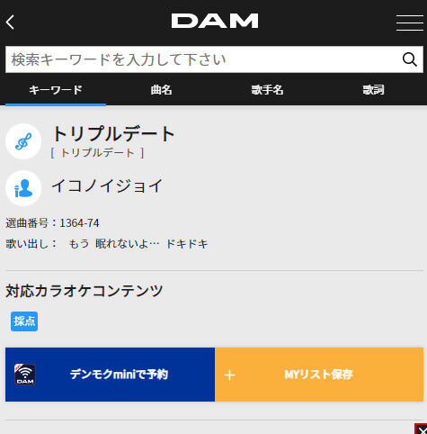 bandicam 2022-09-09 14-23-31-285