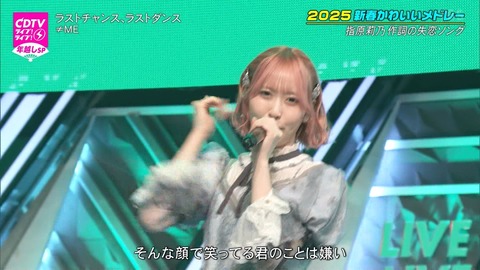 kk250101-0316170144