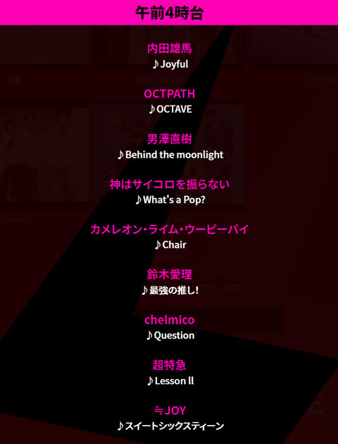 bandicam 2023-12-30 12-15-43-544