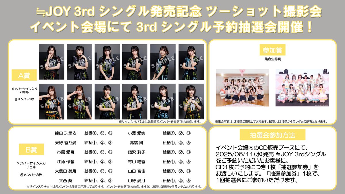 イコラブ 野口衣織 会場予約抽選会 B賞 チェキ イコラブ 野口衣織 会場予約抽選会 B賞 チェキ（イコラブ 野口