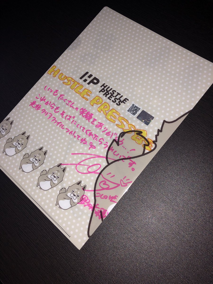 イコラブ 直筆サイン入り クリアファイル LOVE イコラブ オリジナル