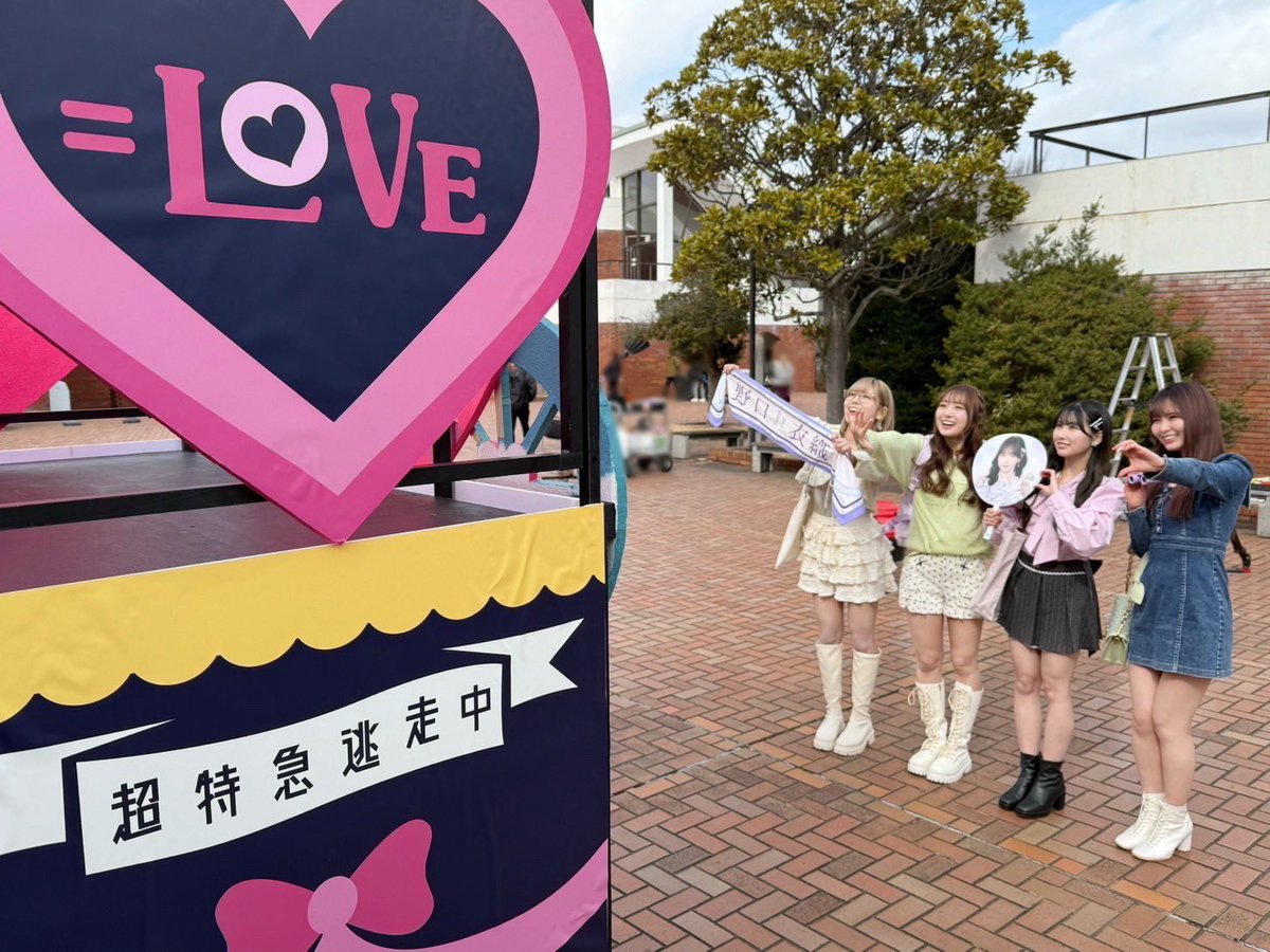 野口衣織 超特急逃走中② 直筆 チュウ イコラブ 野口衣織 直筆