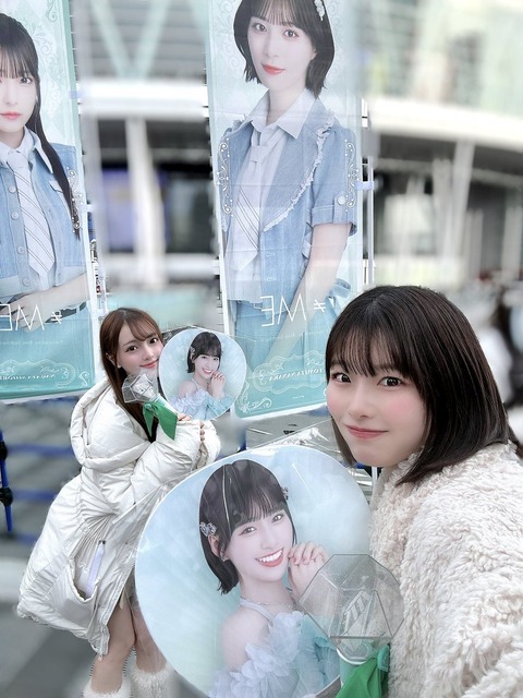 ノイミー イコラブ まとめ売り 81231e5a-s.jpg