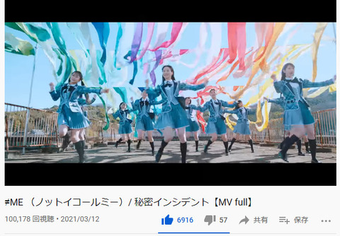 bandicam 2021-03-13 20-14-12-760