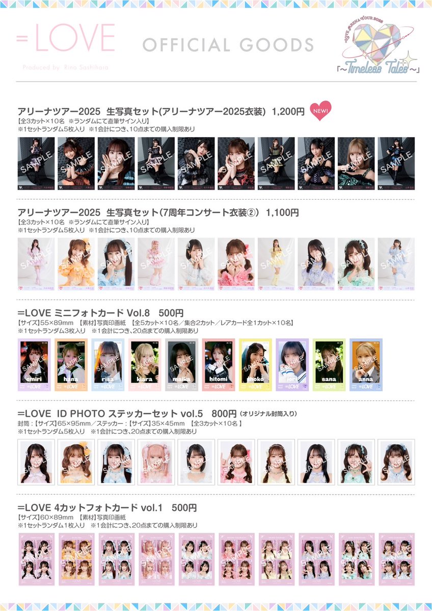 LOVE 大谷映美里 ミニフォト Vol.9 レア LOVE 大谷映美里 ミニ