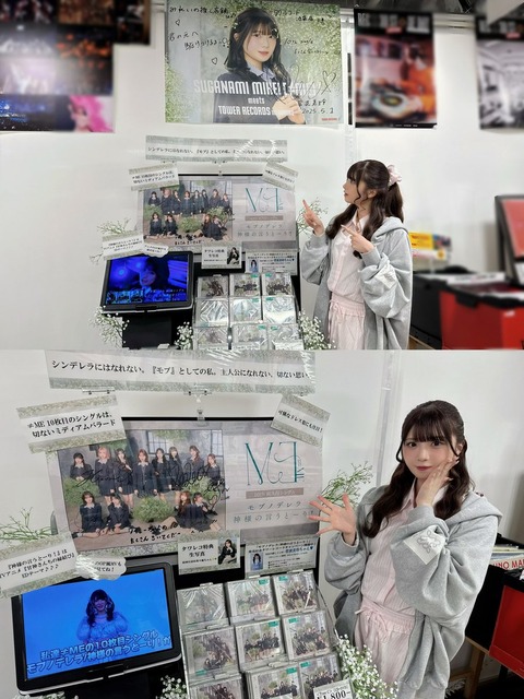 aaAaS7053