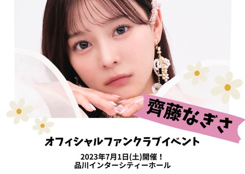 S__602832933