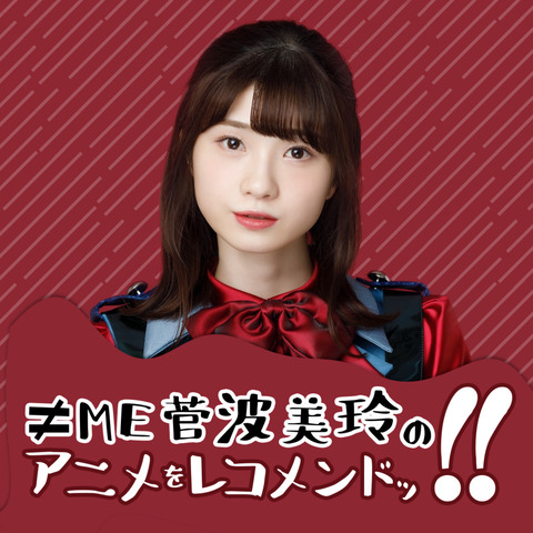 large_suganami_p2__line