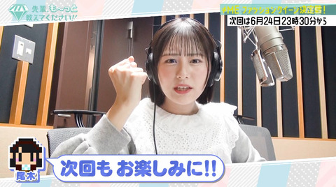 akO200044