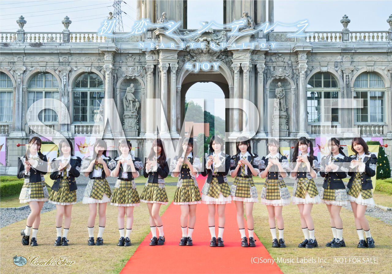 お知らせ] ≒JOY 2ndシングル「初恋シンデレラ」店舗購入者特典決定