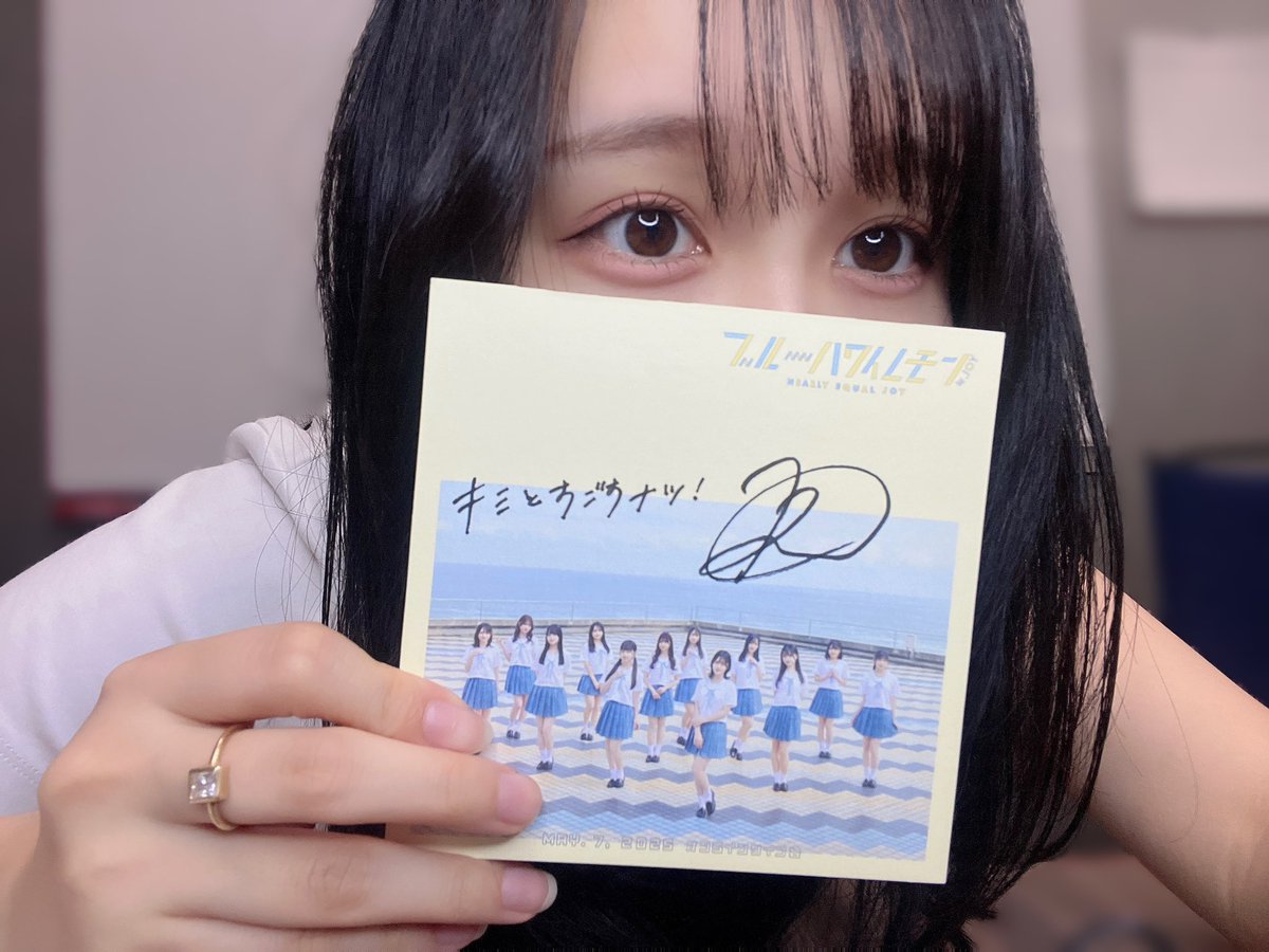 ニアジョイ] 5/7開催『≒JOY 3rdシングル オンラインサイン会』終了後