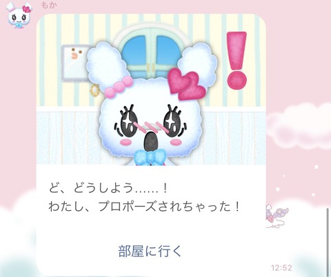 Do0fb1pVAAEPS6E