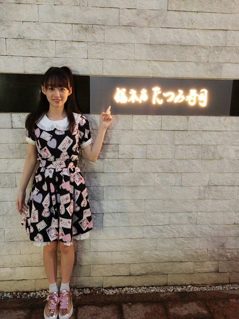 DemiX2VVMAISG3D