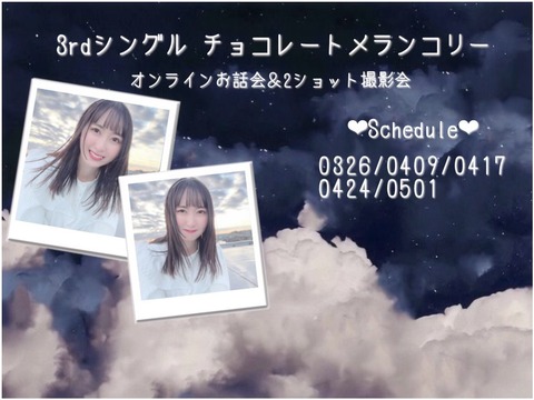 ajW700019
