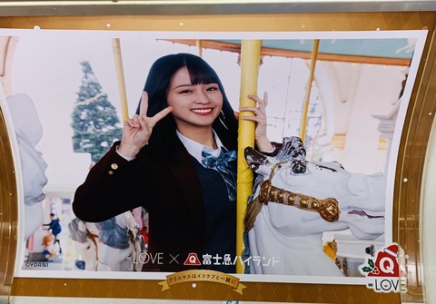 ac0300013