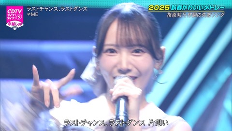 kk250101-0318130794