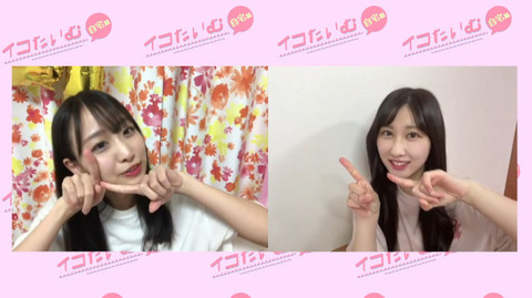 動画]2022.08.25 SHOWROOM =LOVEの「イコたいむ」 第173回 【出演