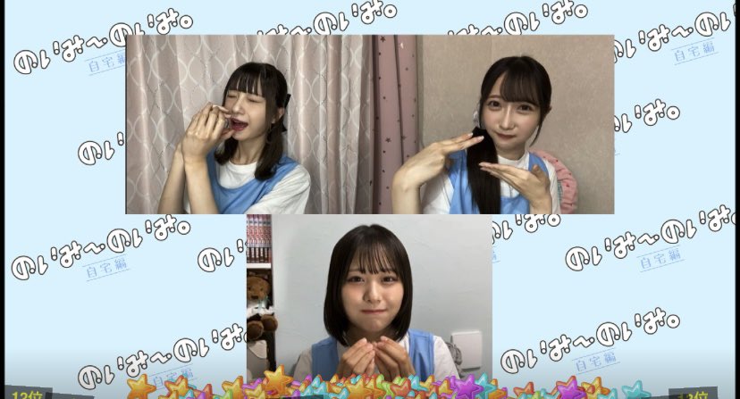 ノイミー　アクスタ　おふしょるにっと　谷崎早耶　鈴木瞳美　菅波美玲　尾木波菜 ≠ME】Making of 「#おふしょるにっと」【MV密着】 - YouTube