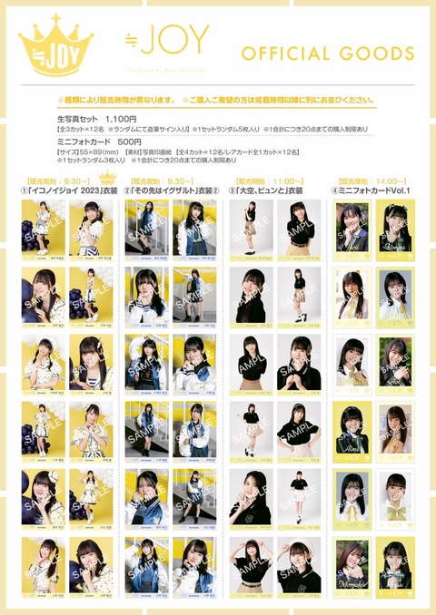 acy10009