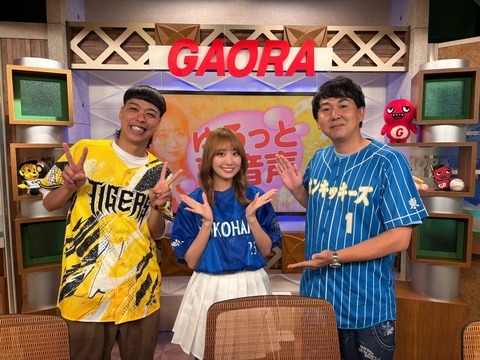 aaGaE6006