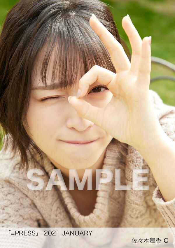 イコラブ HUSTLE PRESS「=PRESS 2020 JANUARY」（齋藤樹愛羅 表紙号