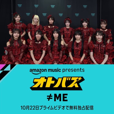 [ノイミー] ≠ME 出演、Prime Video「Amazon Music Presents オトバズ」明日10/22より配信開始