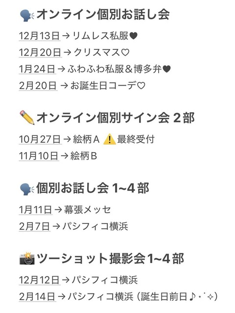 aaHaE5011