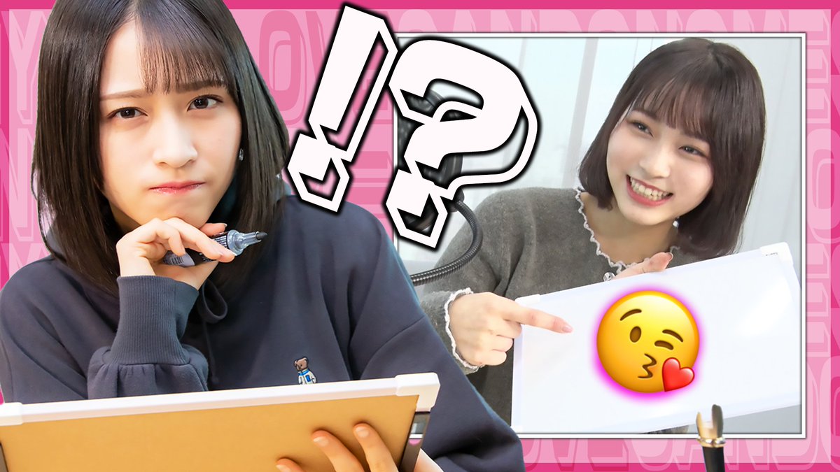 イコラブ いこのいch 三度の飯より Love 出演 大場花菜 佐々木舞香 本日 時に公開 イコラブ プレス イコラブまとめ イコラブ いこのいch 三度の飯より Love 出演 大場花菜 佐々木舞香 本日 時に公開 イコラブ プレス イコラブまとめ