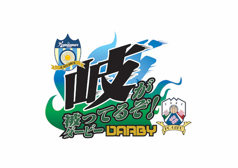 GI_darby