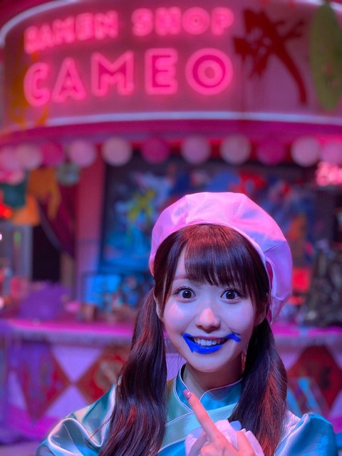 と*ん様 イコラブ　大谷映美里　直筆　CAMEO ヨリ　センター イコラブ] 大谷映美里～メンバーリレーブログ～「7thシングル「CAMEO