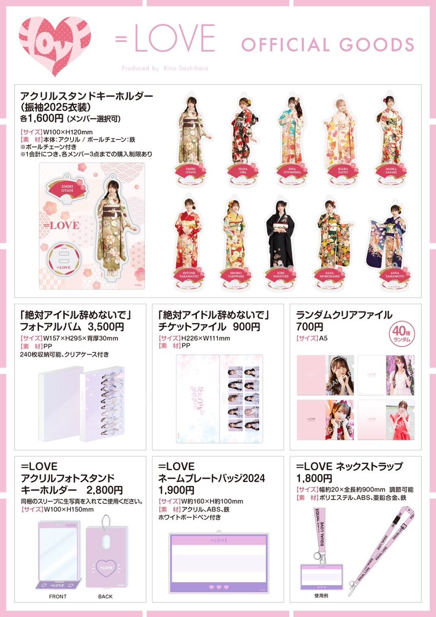【端数得割‼️】イコラブ生写真　未開封セット LOVE イコラブ 生写真 超特急逃走中 未開封 10セット - メルカリ