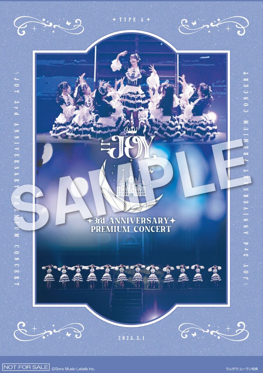 ニアジョイ] 映像商品「≒JOY 3rd ANNIVERSARY PREMIUM CONCERT」店舗
