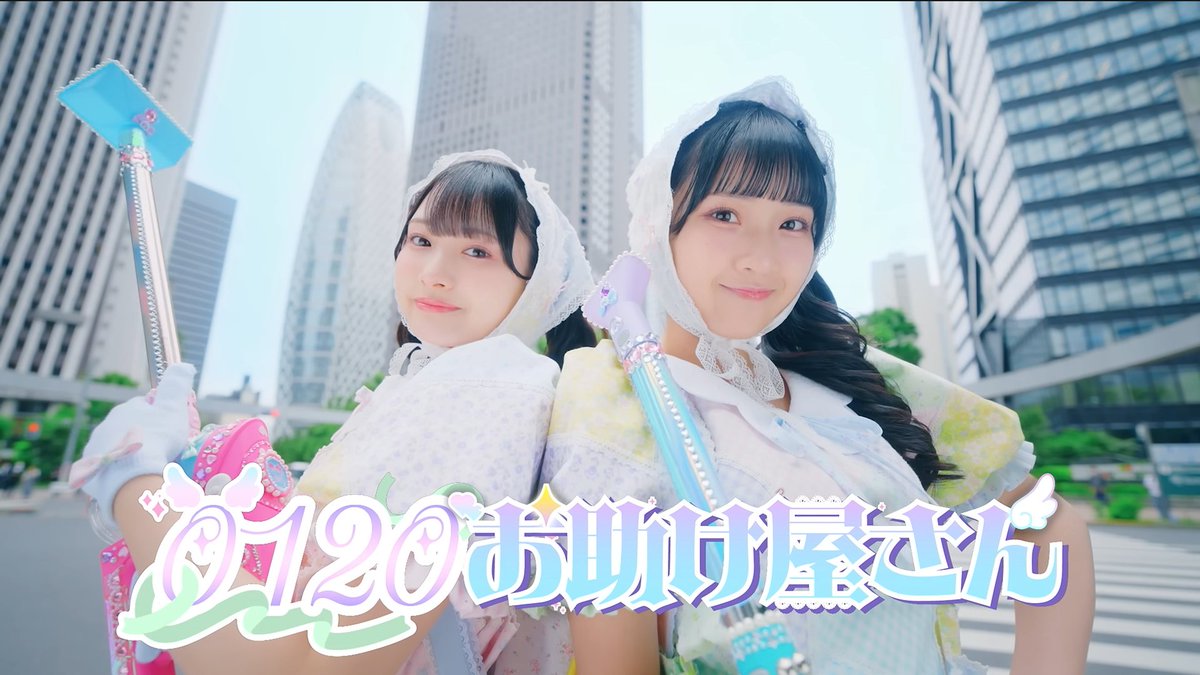 【本日限定価格】ニアジョイ 天野香乃愛 山田杏佳 円盤封入 まとめ売り ニアジョイ] 天野香乃愛×市原愛弓×山田杏佳『 Ank Rouge
