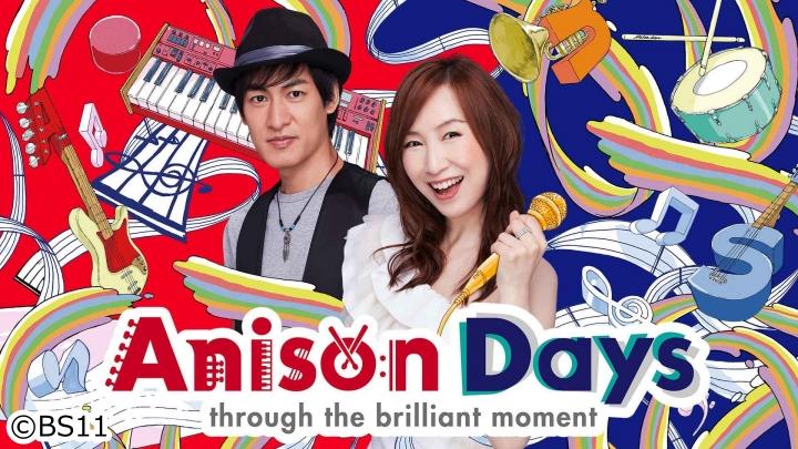ニアジョイ] 来週1/16放送のBS11『Anison Days』≒JOY 小澤愛実が番組