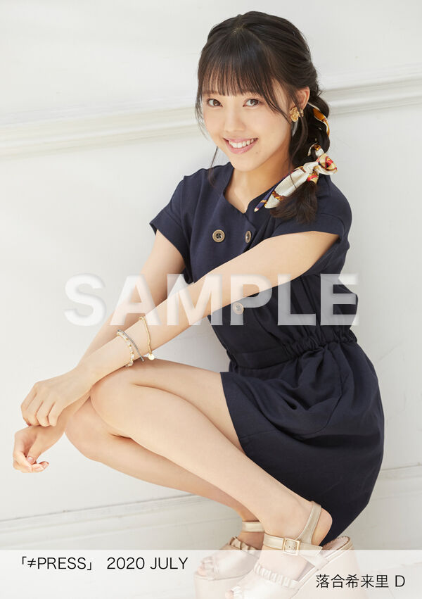 ノイミー] HUSTLE PRESS「≠PRESS 2020 JULY」（河口夏音 表紙号）の生