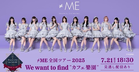 ノイミー イコラブ まとめ売り イコラブ ノイミー CDまとめ売り 4枚セットの通販 by かに商店