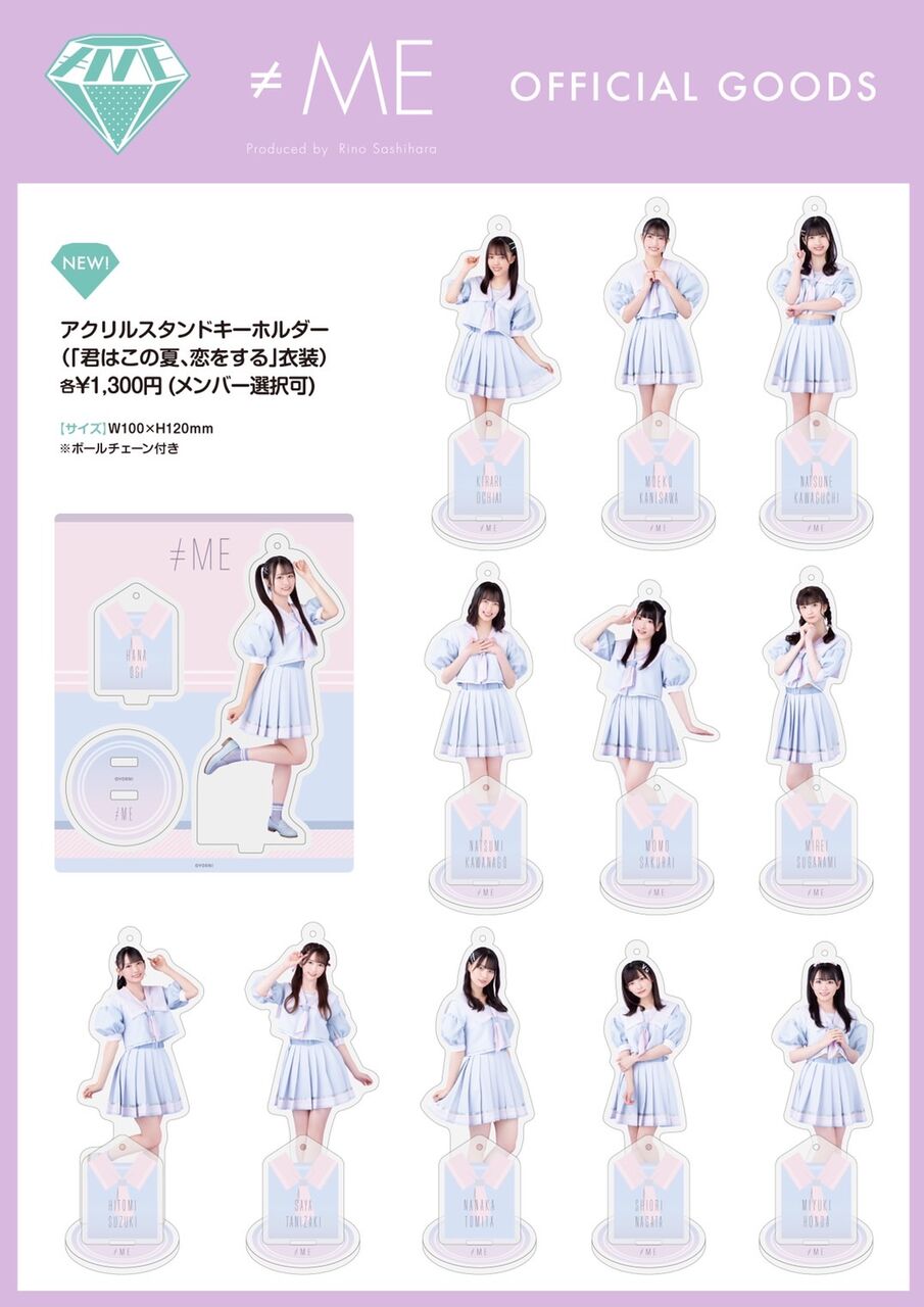 ノイミー ノットイコールミー 冨田菜々風 アクリルスタンド アクスタ