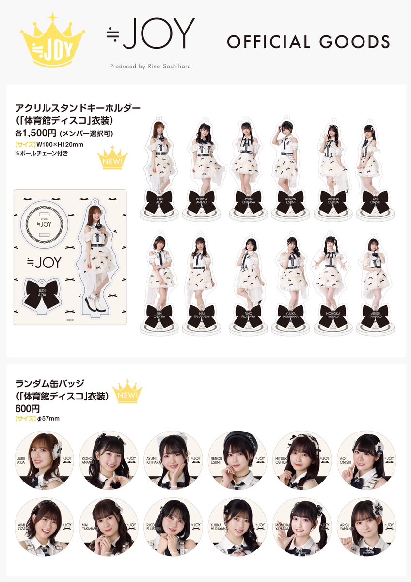 市原愛弓 直筆 アクスタ 市原愛弓 市原 愛弓 on X: