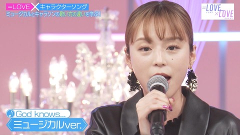 mn240319-0142240460