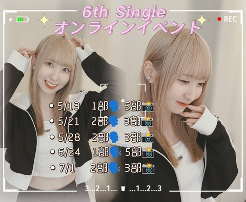 anE800009